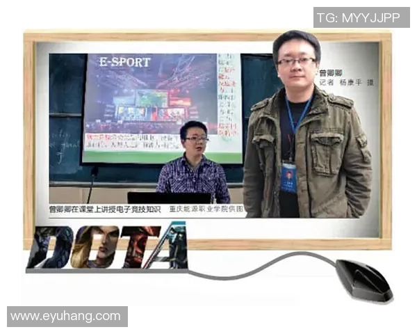 专访刘秀英：深入探讨DOTA2成功背后的策略与团队协作秘诀
