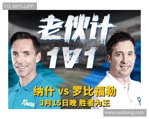 对话杨强：回顾DOTA2职业生涯的辉煌与挑战