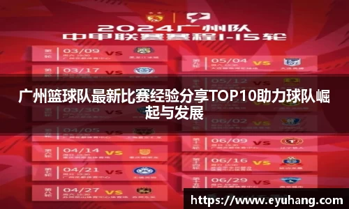 BSPORTS体育官方网站