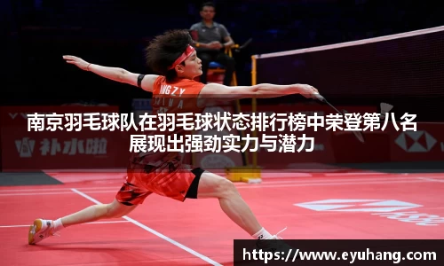 BSPORTS必一体育