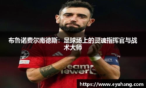 必一体育