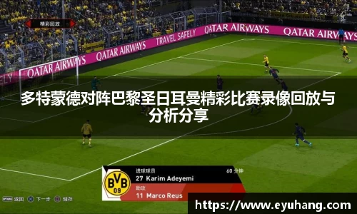 必一体育