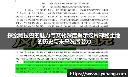 BSPORTS体育官方网站