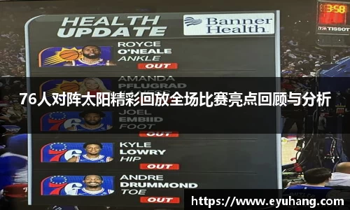 BSPORTS必一运动