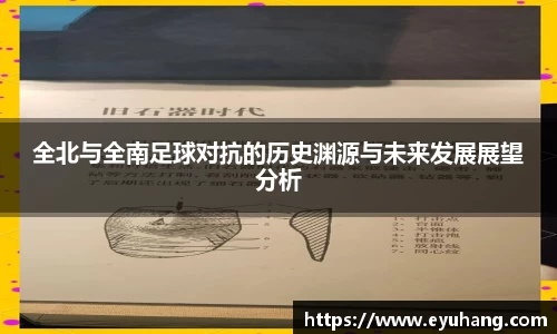 BSPORTS必一体育