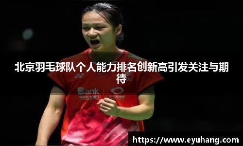 BSPORTS必一运动