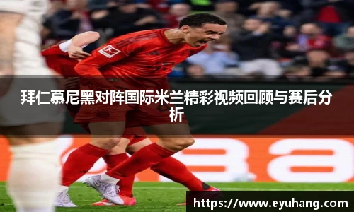 BSPORTS必一运动