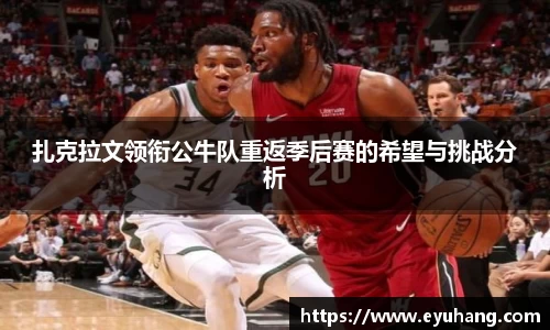 必一体育